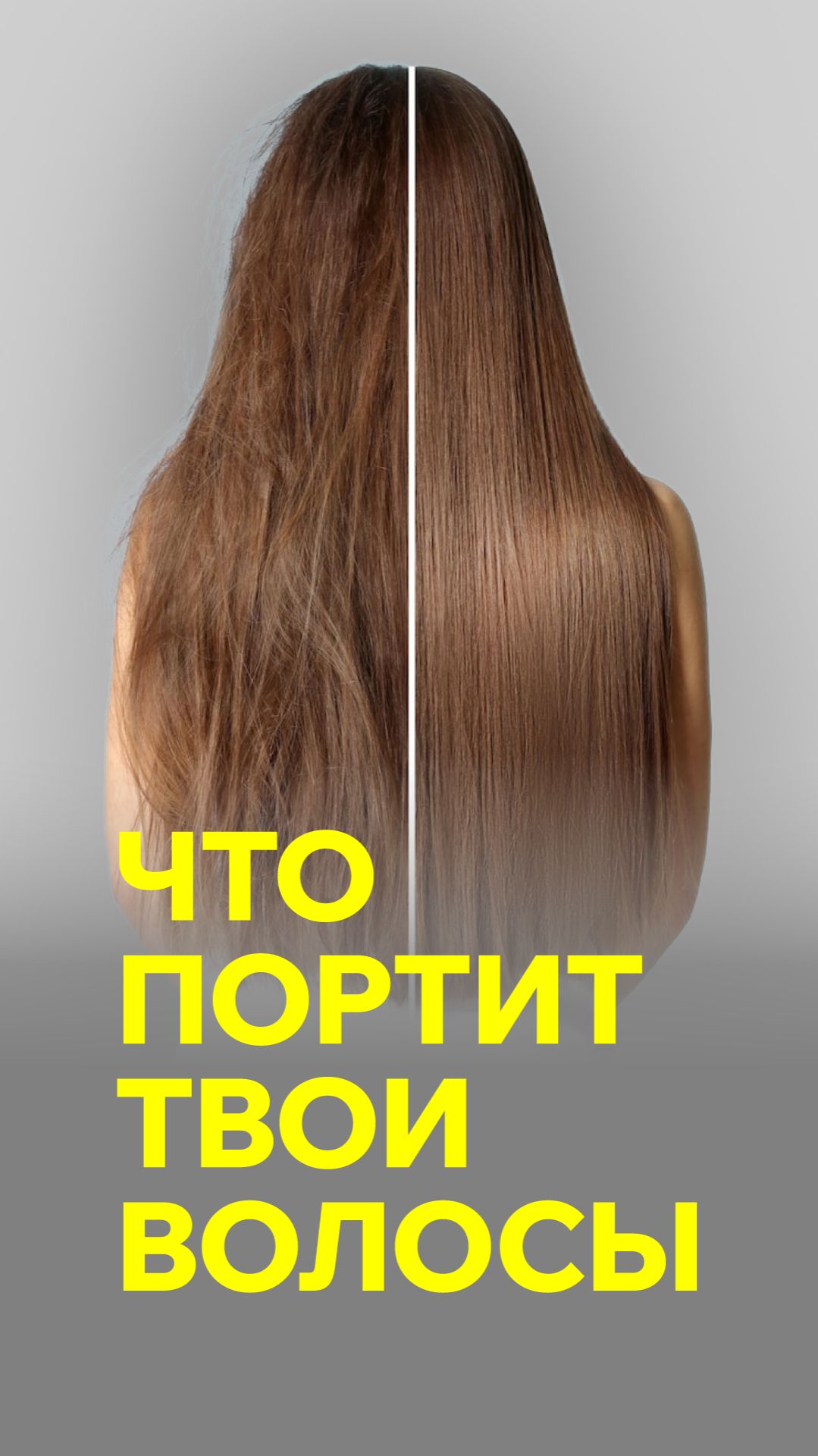 Твердый шампунь