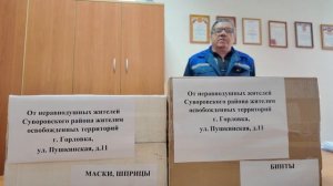 Туляки собирают гумгруз в Горловку