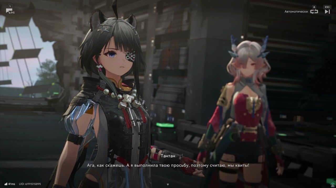 [PC] [60] Arknights: Endfield - Путь воды (Надвигающаяся волна)