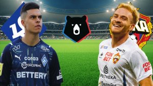 ФУТБОЛ ЧЕМПИОНАТ РОССИИ РПЛ.  КРЫЛЬЯ СОВЕТОВ - ЦСКА.  ТЕКСТОВАЯ ОНЛАЙН ТРАНСЛЯЦИЯ