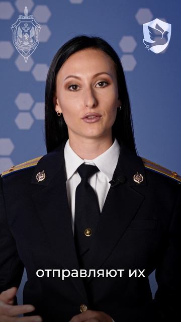 Гид безопасного детства: что такое дропперство?