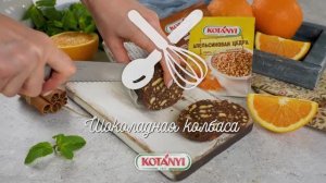 Шоколадная колбаса