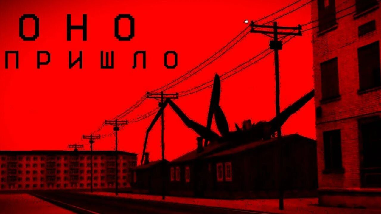 О Н О Под Землёй - Архивы Магнитошахтинска 1961