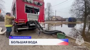 Более 60 жилых домов в Нижегородской области остаются затопленными из-за паводка