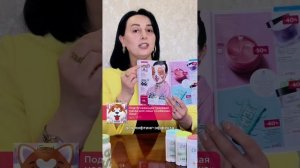 Видеообзор новинок 6 каталога