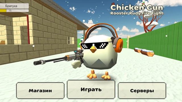 Если вы будете клонировать мои видео,скин и канал то я буду писать на вас жалобу в RUTUBE