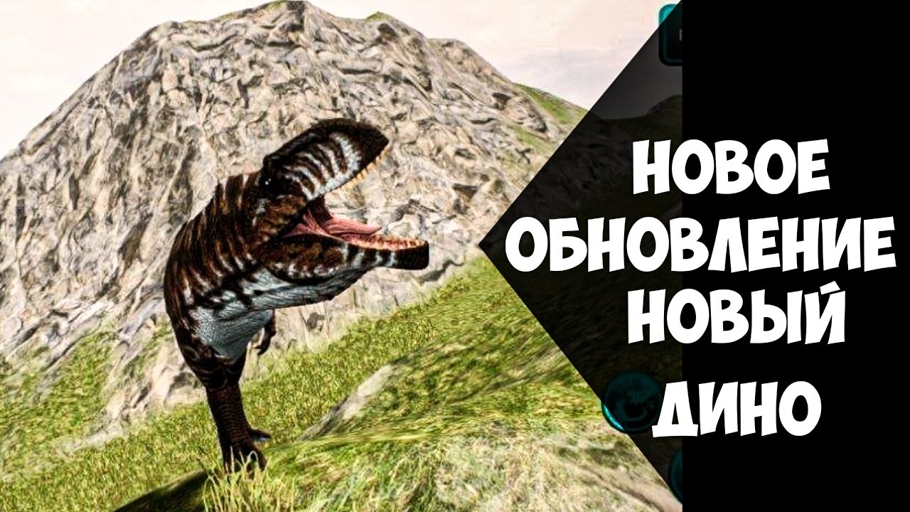 ✨Сник Пик The Cursed Isle 🦕