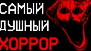 Что НЕ ТАК с Doctor Nowhere Аналоговый Хоррор