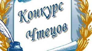 отборочный этап фестиваля