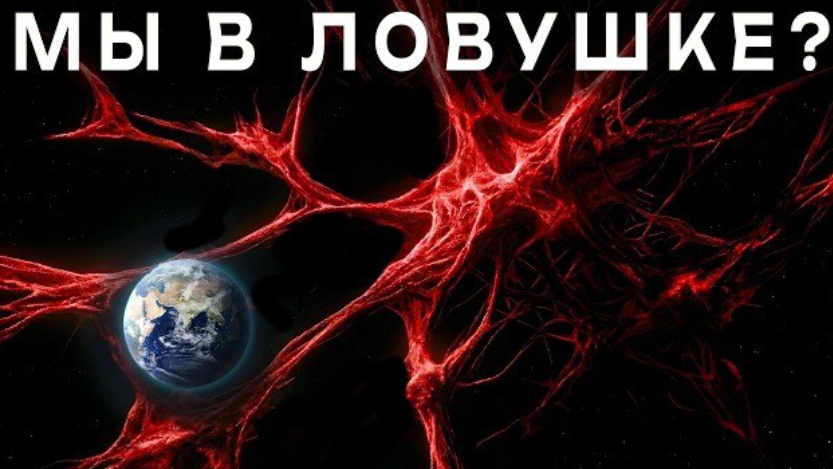 Неужели мы нашли разгадку Парадокса Ферми?