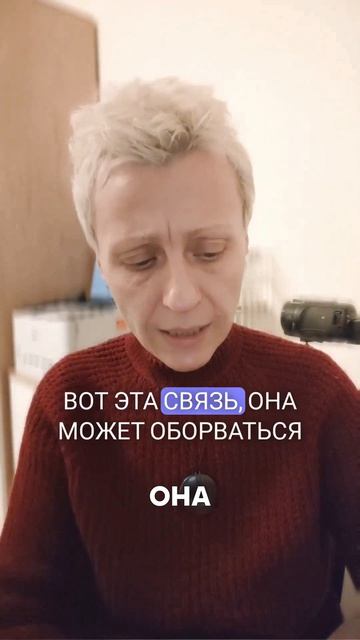 КАК ПРОЯВЛЯЕТСЯ РАЗРЫВ с мамой в детстве? ОПАСНЫЕ последствия! #Привязанность