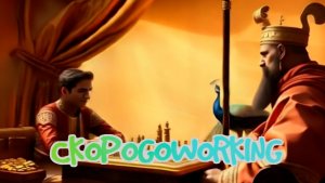 Про князя шаха и шахматы (скороговорка)