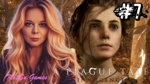 ВОЗВРАЩЕНИЕ ДОМОЙ ⇒A PLAGUE TALE⁑ INNOCENCE (ИСТОРИЯ О ЧУМЕ⁑ НЕВИННОСТЬ)#7
