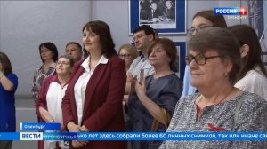 Вести Оренбуржья. 10 апреля 2026 г