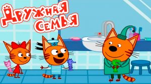 Три Кота Мультфильм | Три кота Мультики для Детей | Сборник Три кота Смотреть