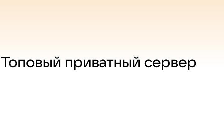 играю в нулс браво смотреть онлайн