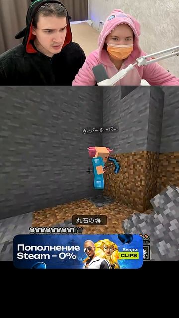 Месть Всем Гриферам Sh1uN