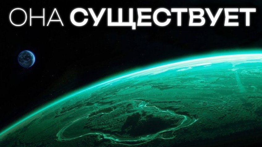 Джеймс Уэбб нашел планету с шансом на жизнь 96%!