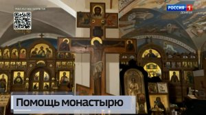 Свято-Успенскому Николо-Васильевскому монастырю передали гуманитарную помощь