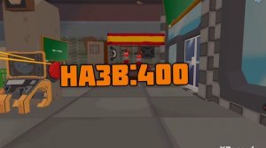 сходка без пароля назв 400 в 16.00