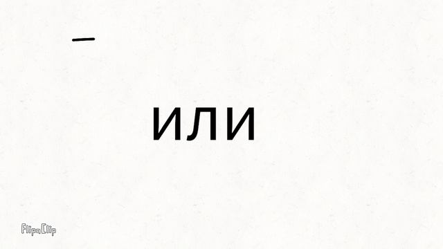 напишите в коментах какой стиль лучше