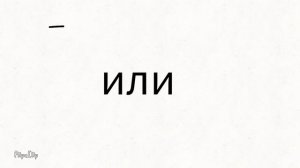 напишите в коментах какой стиль лучше