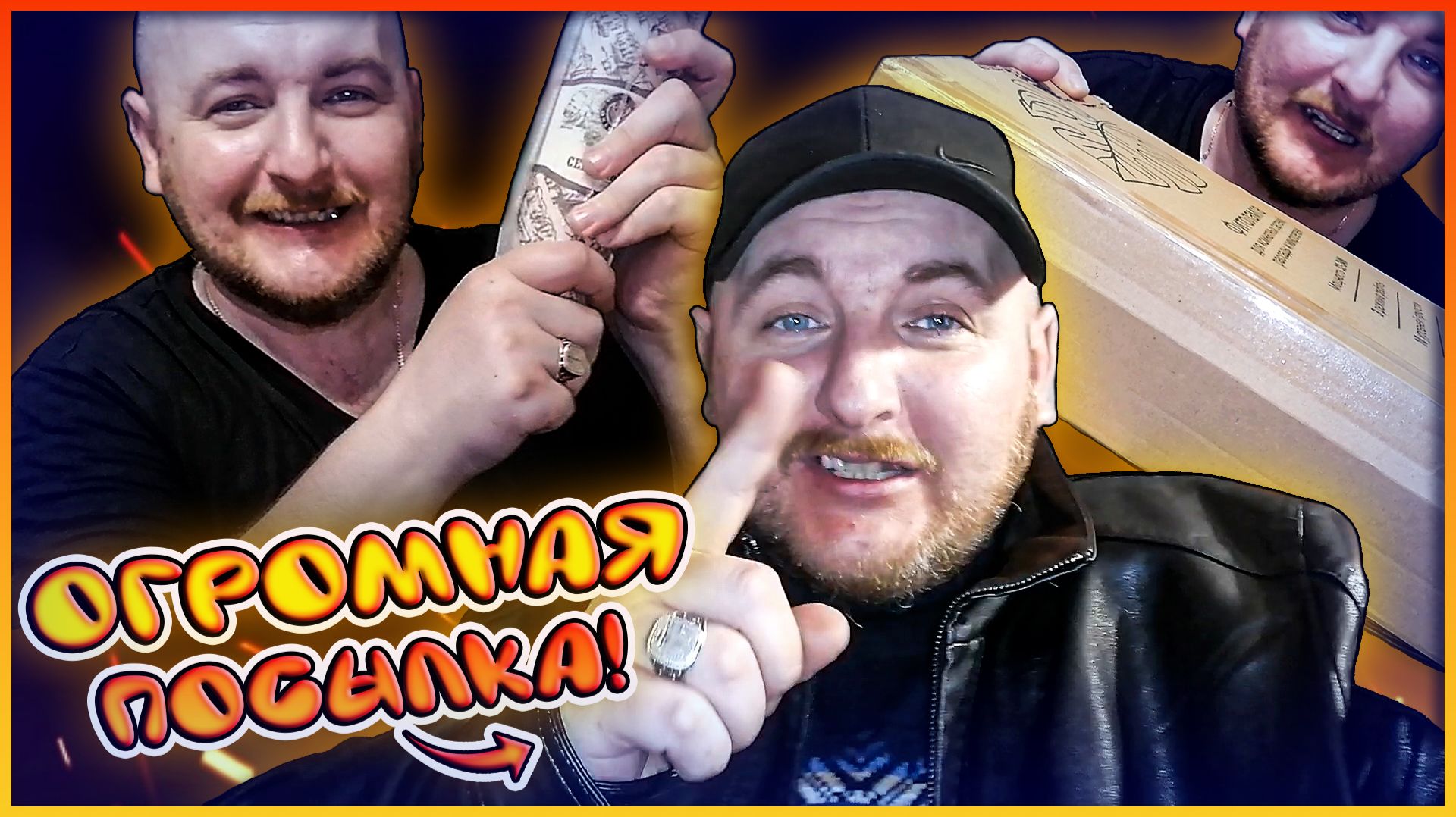 ОГРОМНАЯ ПОСЫЛКА|МЕГА РАСПАКОВКА|ПОСЫЛКА ОТ ПОДПИСЧИЦЫ