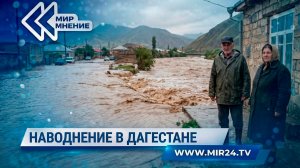 Главное – не паниковать. Эксперт рассказал о правилах безопасности в чрезвычайной ситуации