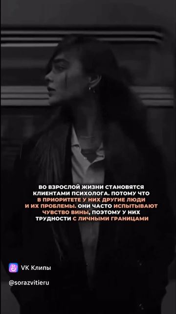 👪 Проблемы иерархии в семье и отношениях: как восстановить баланс и гармонию?