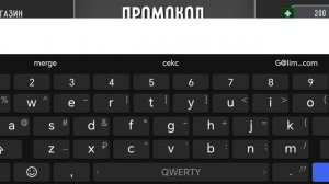 Промокод на скибиди лабаратория