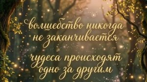 КВАНТОВОЕ СМЕЩЕНИЕ. Почему это "работает"?  отрывок занятия клуба Супер Эго