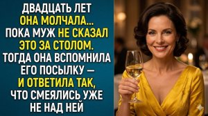 ИСТОРИИ ИЗ ЖИЗНИ|ПЕЛЬМЕНЬ ОСТЫЛ 😳|АУДИО РАССКАЗЫ|АУДИОКНИГИ СЛУШАТЬ ОНЛАЙН|ЖИЗНЕННЫЕ ИСТОРИИ