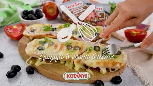 Пицца в мини багете