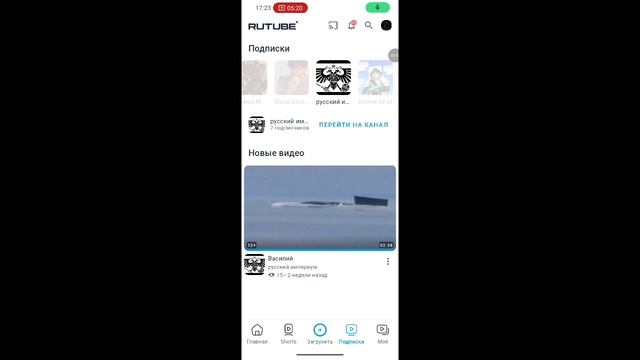 подпишитесь на моего друга смотреть онлайн