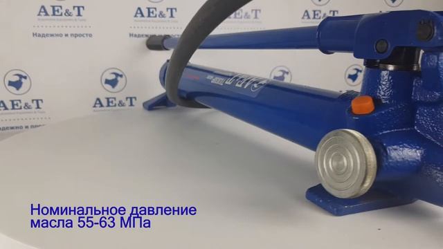 Насос АЕ&Т Т03030P 30 тонн