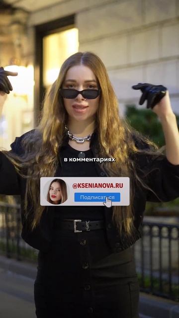  НЕ носи это! Это антитренды в одежде! Стиль мода стилист