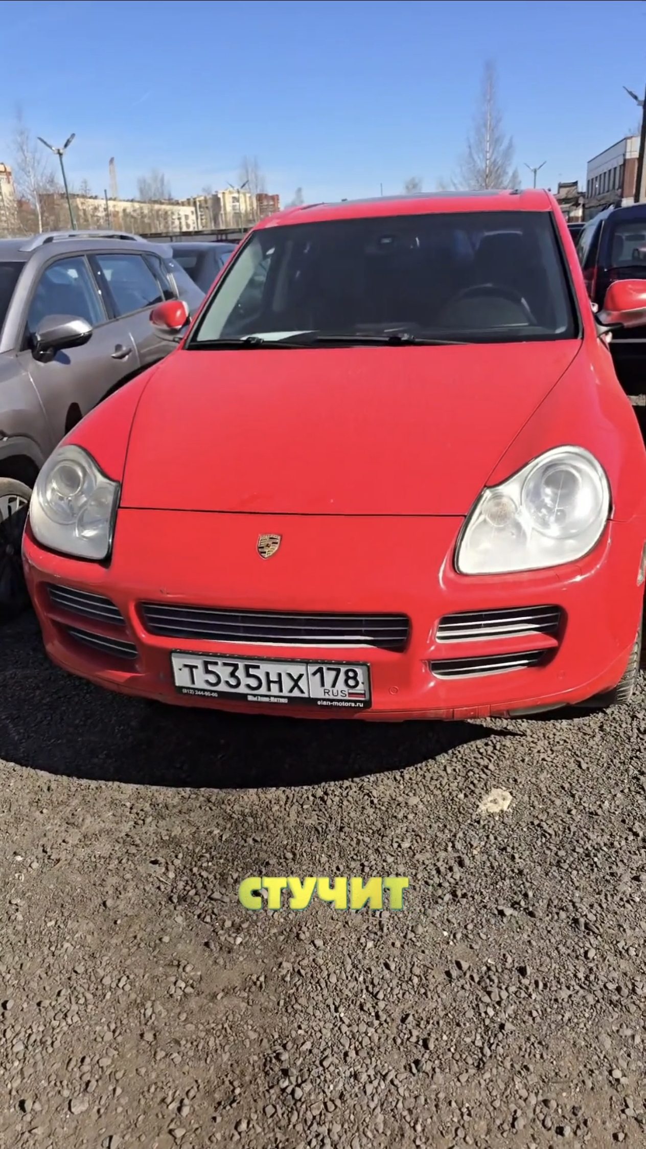 Чуть-чуть Порше Каен🫣