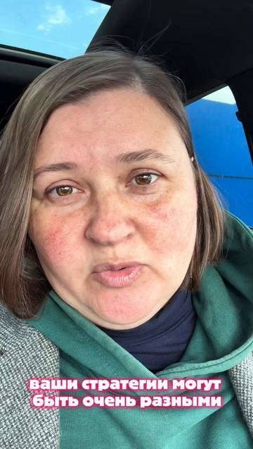 Чтобы желание сбылось