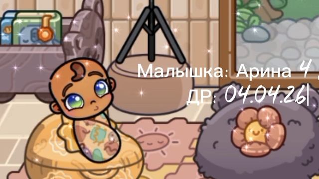 Новое интро! Нас выписали из больницы,+ новая ос мамы. В опис...