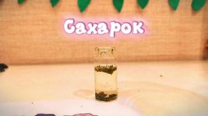 Готовим зелья 💕