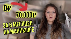 Как стать успешным мастером маникюра с нуля | Полная инструкция, как правильно войти в профессию