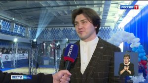 13 апреля «Вести-Чита» в 11:30 (с сурдопереводом)