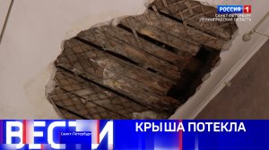 Вести Санкт-Петербург. Выпуск 09.30 от 13.04.2026