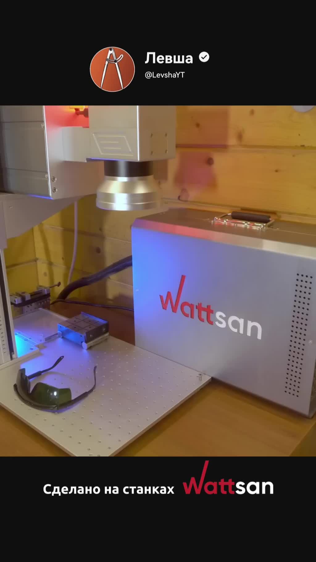 Эксперимент с УФ-лазером и фотополимерной смолой по принципу 3D-принтера