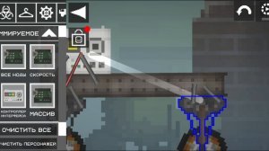 Как сделать машину в melon playground