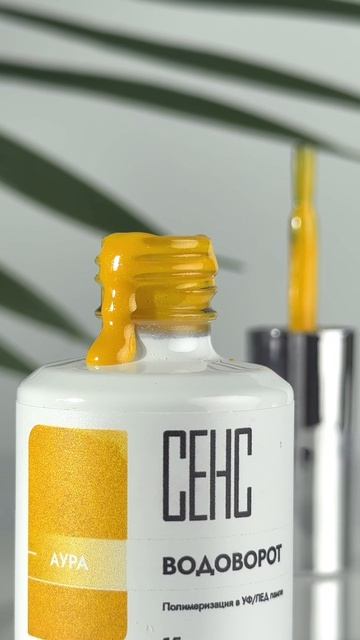 Почувствуй весеннее тепло с коллекцией гель - лаков Аура 🌸 wb 807176494