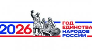 "Русский мир!"