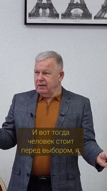 Продолжать обижаться, или бороться?