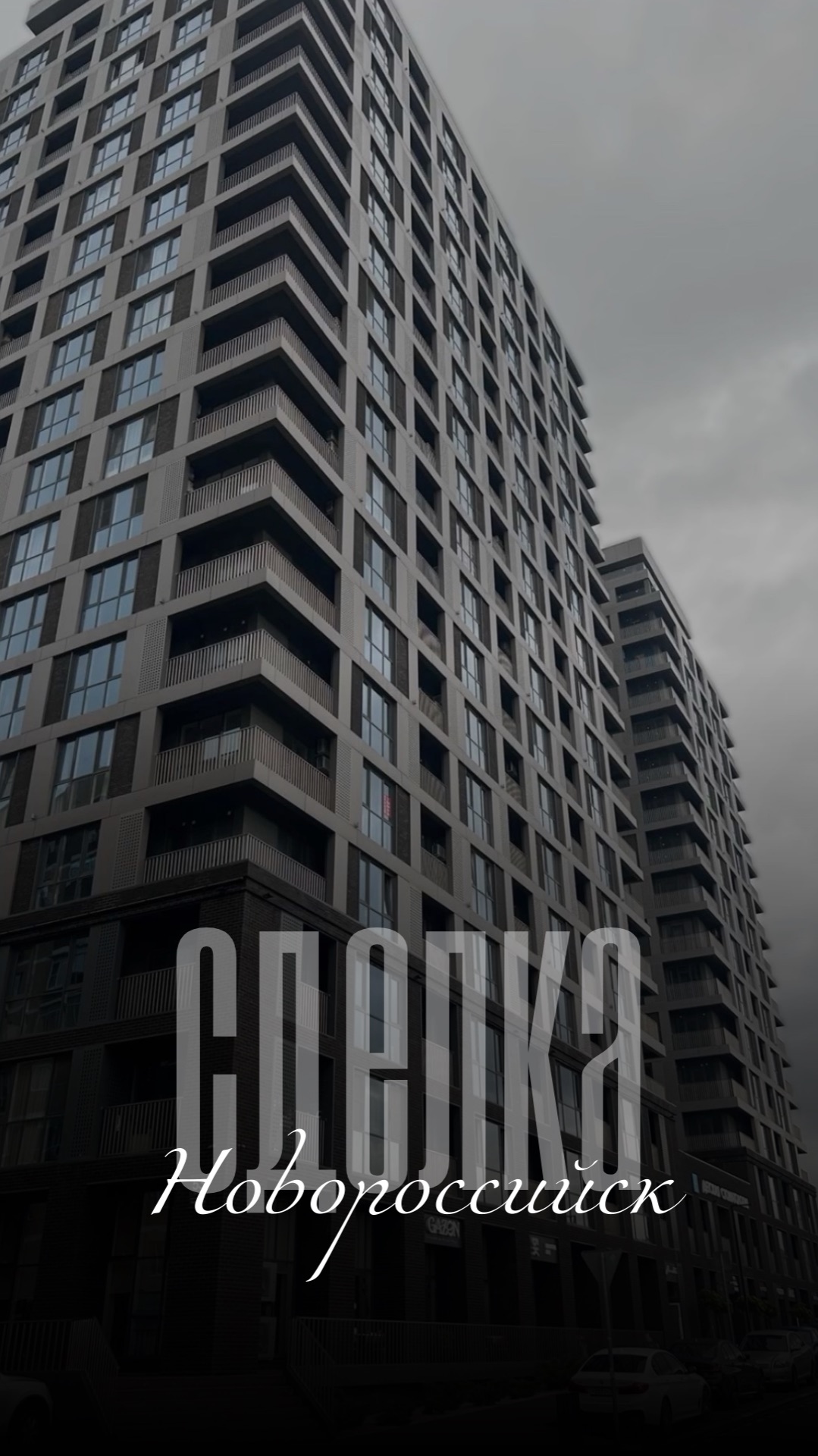 Один из этапов работы — грамотно выстроенная сделка