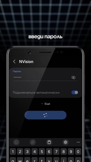 Как подключить тепловизор REMINGTON к смартфону через Wi-Fi #инструкция #wifi #тепловизор #remington